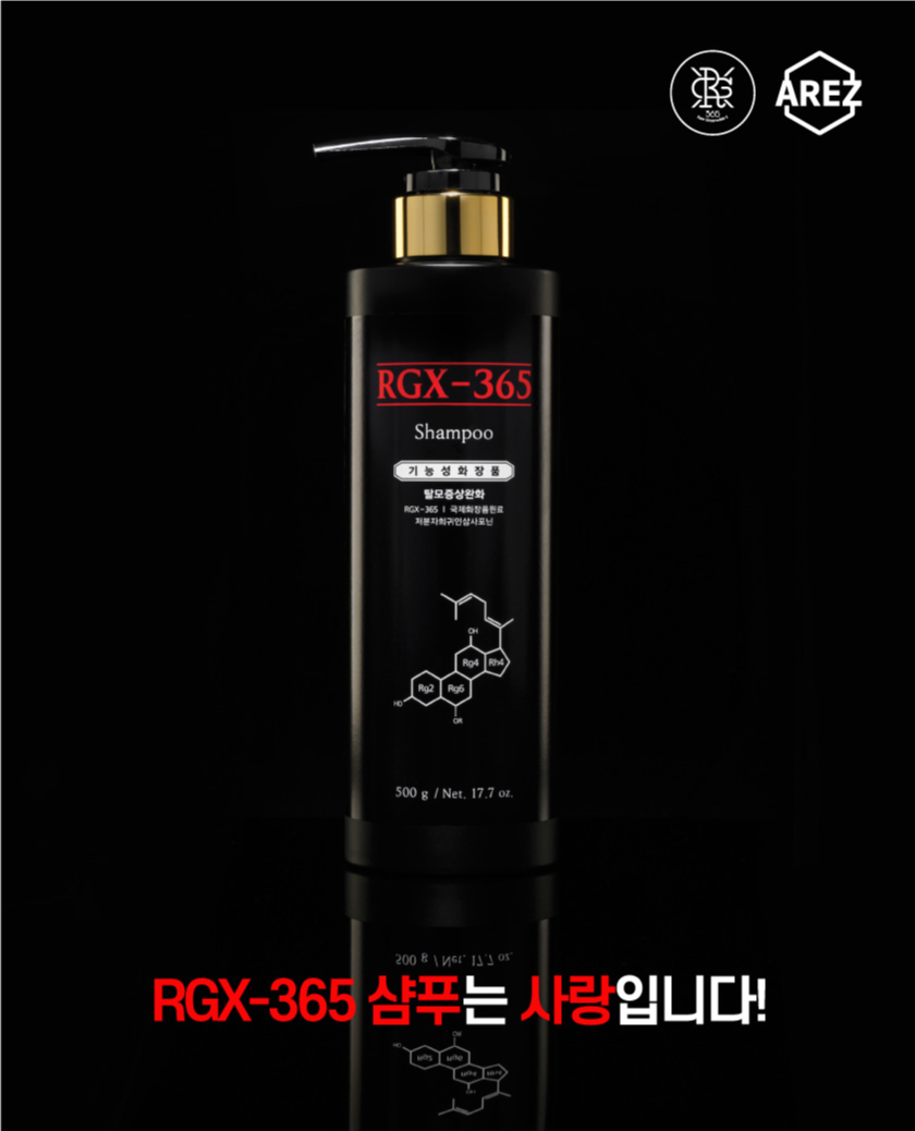 RGX-365 ¼¤Çª