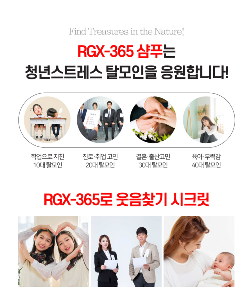 RGX-365 ¼¤Çª
