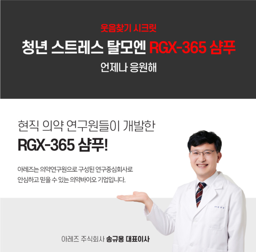 RGX-365 ¼¤Çª