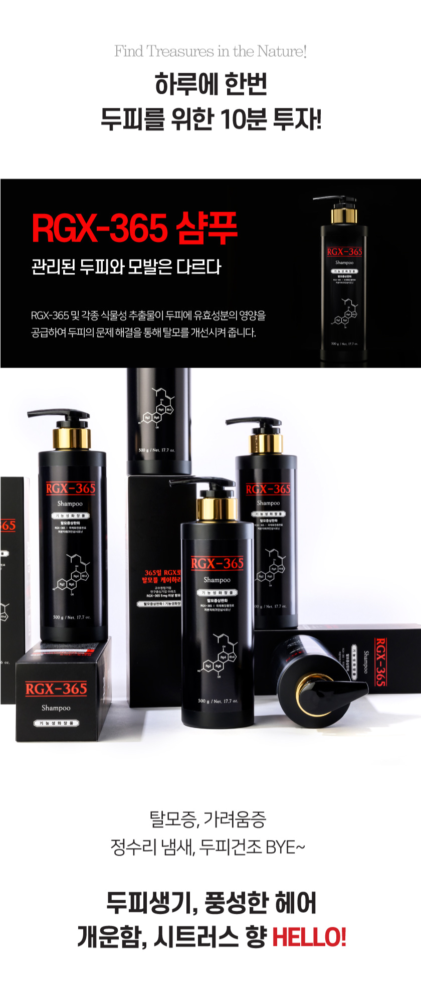 RGX-365 ¼¤Çª