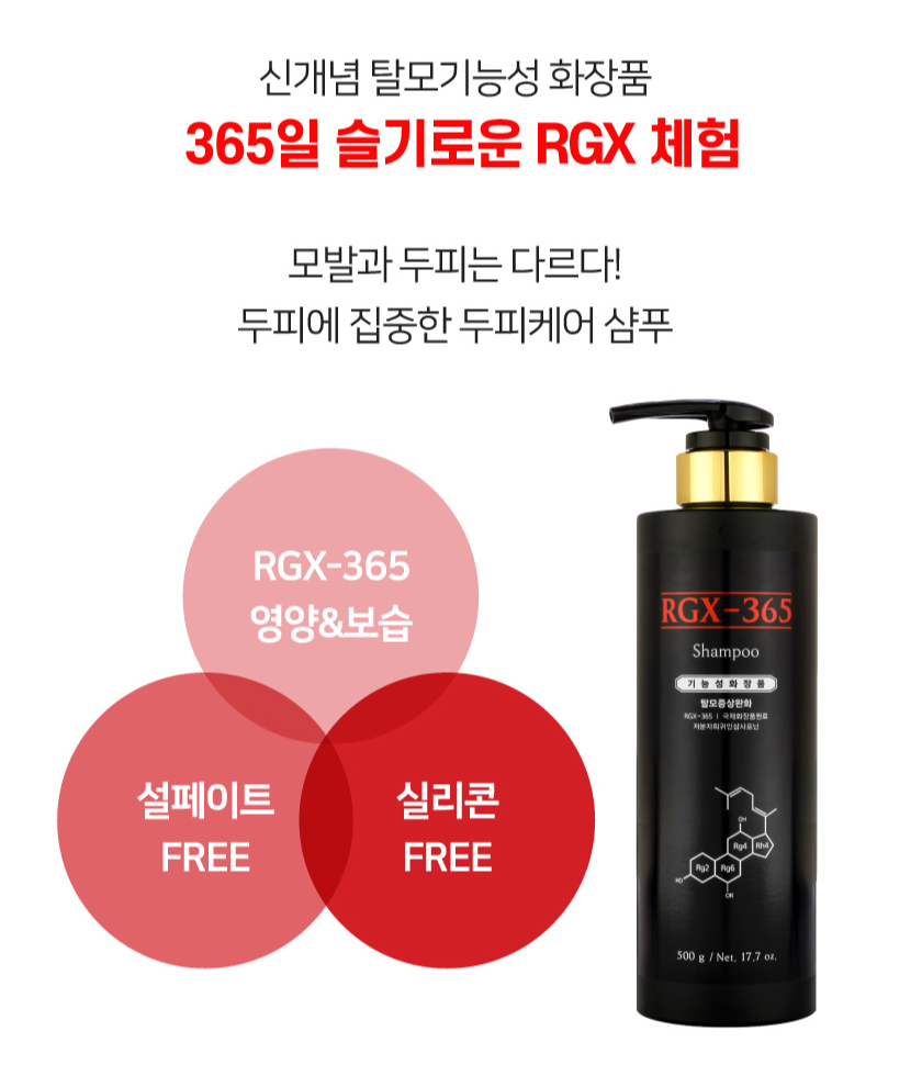 RGX-365 ¼¤Çª