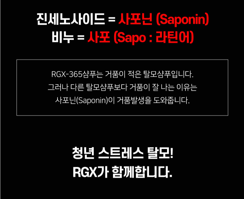 RGX-365 ¼¤Çª